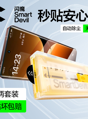 闪魔适用真我GT7pro新款钢化膜软gt7pro手机膜全胶全屏覆盖realme7pro菲林膜安心舱曲屏5G保护贴膜秒贴防摔