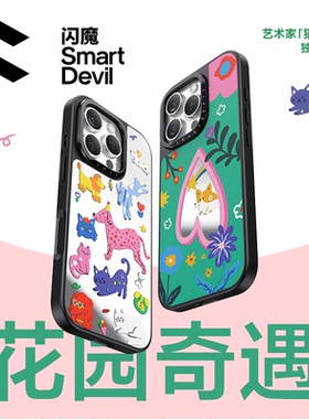 闪魔适用iph16苹果15pro手机壳pg16 6.1卡通iphon16 iphone15 ip16pius磁吸pls ipone保护套case back cover