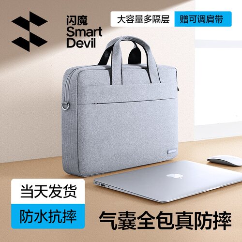 闪魔气囊大容量拯救者游戏电脑包