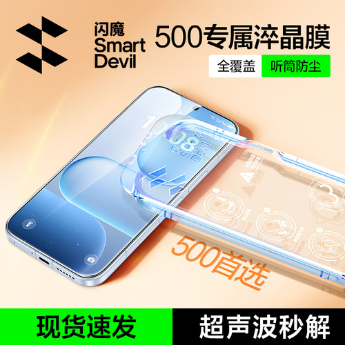 闪魔适用于荣耀500pro钢化膜荣耀500手机膜全胶全屏覆盖无边不挡屏honor新款秒解无尘仓防爆保护贴膜