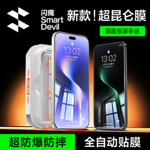 闪魔适配华为nova15pro钢化膜nova15手机钢化膜全屏nova15ultra手机膜15pro无尘仓贴膜新款15u保护膜高清防摔