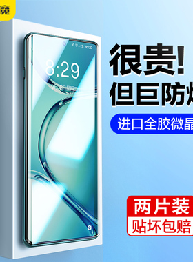 闪魔适用于一加ace2pro钢化膜一加ace2手机膜曲面全屏覆盖oneplus新款菲林全胶膜1加ace2防摔保护贴膜无气泡