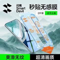 闪魔适用华为Mate60钢化膜mate70手机膜Mate80防爆pura70/80高80promax清北斗荣耀500屏幕magic8保护贴膜pro