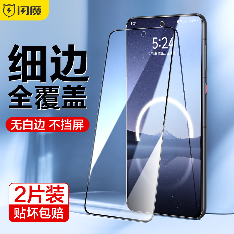 闪魔适用华为P70钢化膜无孔全屏huaweip70手机膜抗指纹透9d电镀疏油层p7O防爆硬无白边高清玻璃p七零细黑边框 3C数码配件 手机贴膜 原图主图