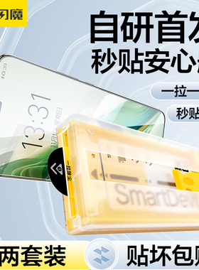 闪魔无尘仓适用荣耀magic6pro手机膜BVLAN00全屏mglc6保时捷maigc6por曲屏16全包bvlanoo防摔Megic magci6p