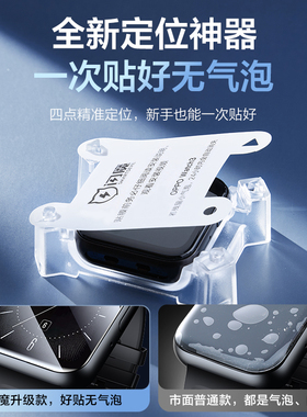 闪魔 适用oppoWatch3保护膜watch4pro钢化软膜watch3pro手表膜watchse全包46mm曲屏表盘贴膜全覆盖水凝三二代