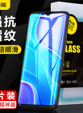 闪魔适用红米9a钢化膜10a红米12c手机适用红米12小米Redminote12r高清抗防爆无白边九玻璃保护贴膜