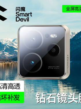 闪魔适用realme真我GT7镜头膜真我Neo7相机钢化膜真我gt7pro全屏覆盖Neo7x后摄像头高清防爆耐刮玻璃保护贴膜