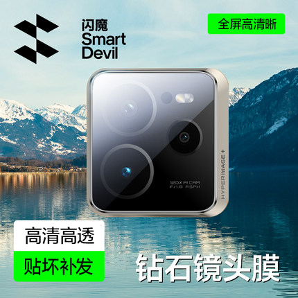 闪魔适用realme真我GT7镜头膜GT7Pro手机镜头膜新款realme全覆盖neo7后置摄像头玻璃7X相机圈钢化防刮保护贴