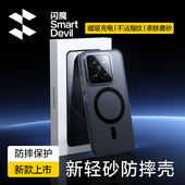 闪魔适用小米15手机壳xiaomi14Pro军工防摔气囊新款 15sPro磁吸15 14Ultra充电保护散热Magsafe男超薄黑色硬壳