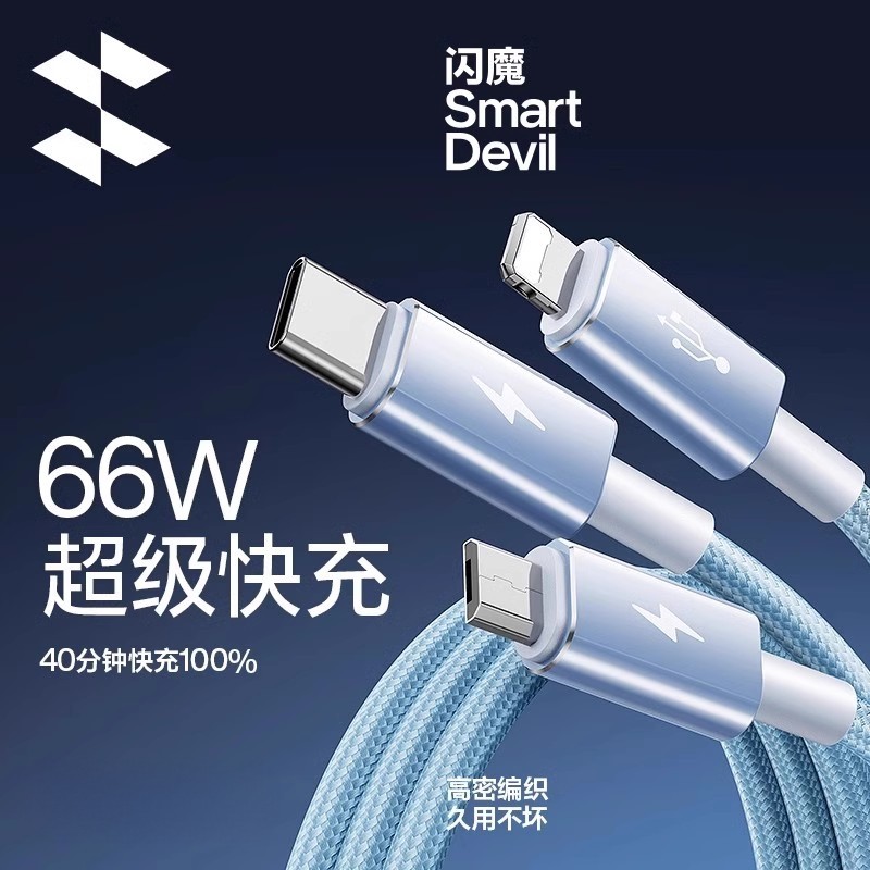 66w���1.2�ס����պϽ�ɢ�ȿ����»����ﳬ�����䡿 ��ֱ��ר���������¡���ħ����һ�����߳����������һ��������ֻ���籦ƻ����Ϊ��׿Typec6A66w��ͷͨ��