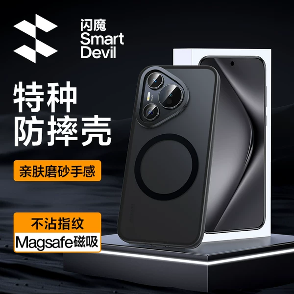 Товары от 闪魔旗舰店