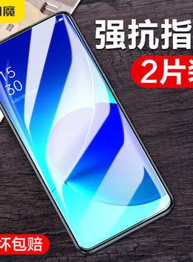 闪魔 opporeno6钢化膜oppo rano6 5G版op PEQM00玻璃opporen065g手机rone PEQMOO oppopeqm00贴膜reo6 ren06
