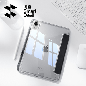闪魔2025iPadpro新款11代保护壳air7透明6保护套11寸带笔槽适用苹果10平板5防弯摔mini全包轻薄9九十4亚克力8