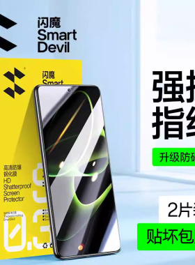 闪魔适用于荣耀X40GT钢化膜荣耀x40gt竞速版手机膜honorx40gt高清抗蓝光防爆防指纹钢化膜玻璃手机保护贴膜