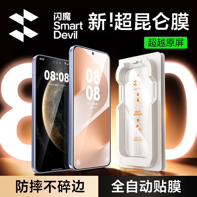 Ϊ Mate 60 ղؼӹٷ+# ¿Ϊ콢ֻĤԽԭո22.9Ԫ