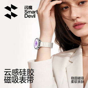 gt2运动表链gt撞色高级感 智能磁吸硅胶gt4卡扣腕带gt3男士 闪魔适用华为gt6表带gt5手表pro新款 watch5腕表女款