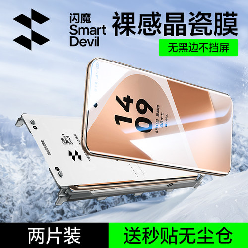 【专攻曲面屏贴膜】适用华为荣耀