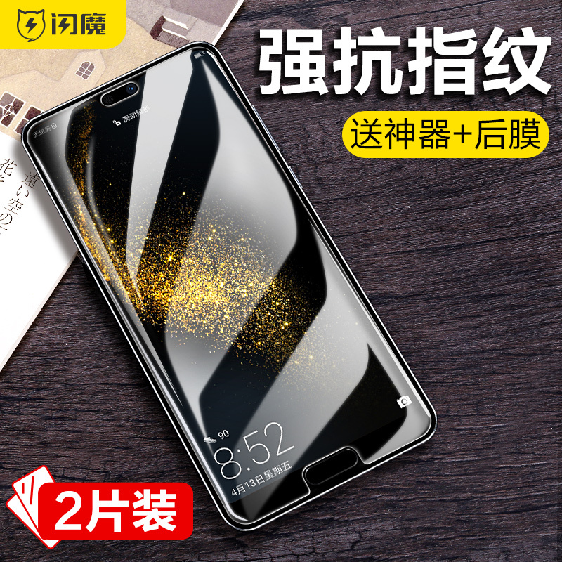 高清磨砂贴膜