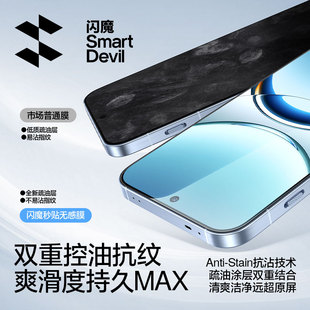 闪魔适用OPPOFindx8钢化膜Findx8手机膜oppofindx8s全屏无尘仓pro秒贴防指纹防爆保护贴膜ultra超声波解锁8s+