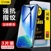 闪魔 适用苹果X钢化膜iPhone11promax全屏覆盖11proXR蓝光iPhoneXR抗摔iPhoneX xsmax手机Pro11保护贴膜xs