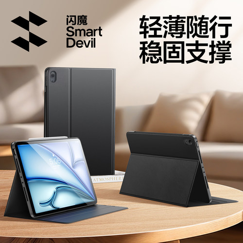 【回头客1W+】高颜值防弯摔壳