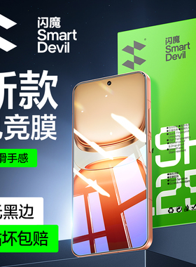 闪魔适用vivo iQOOZ10turbopro钢化膜iqooz10Turbo手机膜15新款Z9Turbo+全屏高清z9x爱酷抗指纹z10x保护贴膜