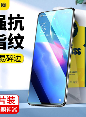 闪魔适用opporeno5k钢化膜oppo reno5抗蓝光PEGM10手机opreno5直屏版r5 ren5K保护PEGT10贴膜rano oppoPEGM10