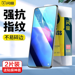闪魔适用opporeno5k钢化膜oppo reno5抗蓝光PEGM10手机opreno5直屏版r5 ren5K保护PEGT10贴膜rano oppoPEGM10