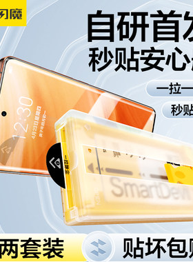 闪魔适用真我GT5Pro钢化膜软GT Neo6手机菲林膜realmeGT Neo6SE安心仓全胶全覆盖保护曲面防摔不翘边保护贴膜