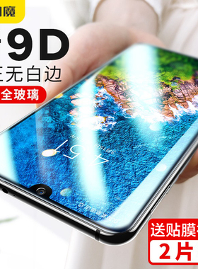 闪魔适用 小米9钢化膜红米k30pro小米10pro水凝11ultra全屏K30i手机膜覆盖k30s至尊版青春mi八蓝光九