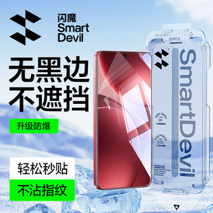 闪魔适用oppofindx9pro钢化膜findx9手机膜新款 全屏覆盖oppo高清防爆防摔无黑边x9系列抗指纹手机保护贴膜