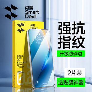 闪魔适用荣耀WIN钢化膜荣耀WINRT手机膜win荣耀HONOR新款高清抗指纹防摔win rt全屏蓝光保护贴膜