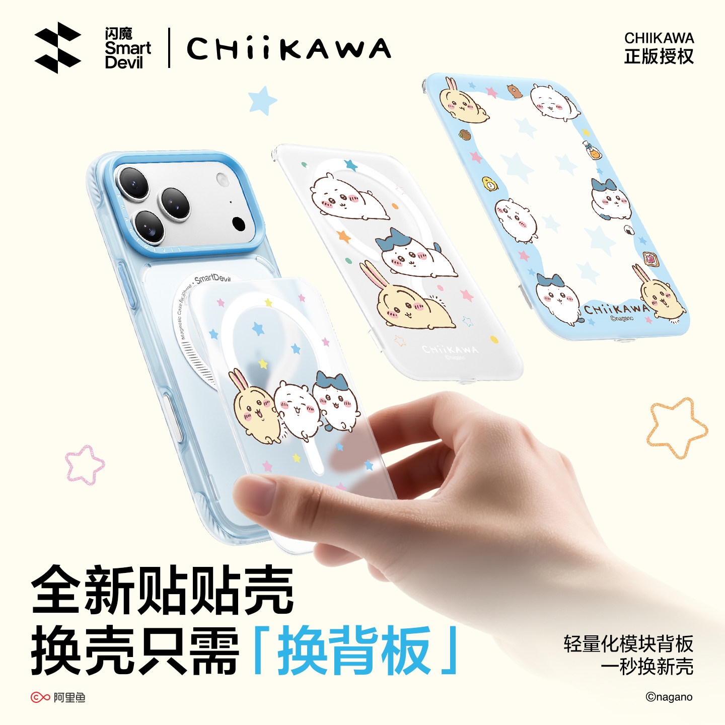 适用于苹果1iPhone18Pro手机壳