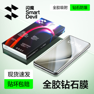 闪魔适用华为pura70pro钢化膜p70pro+手机膜Ultra曲面全包mate60pro热弯全胶玻璃40防摔保护贴膜RS非凡大师版