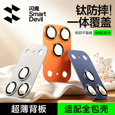 一体全覆盖】AR增透抗反射！