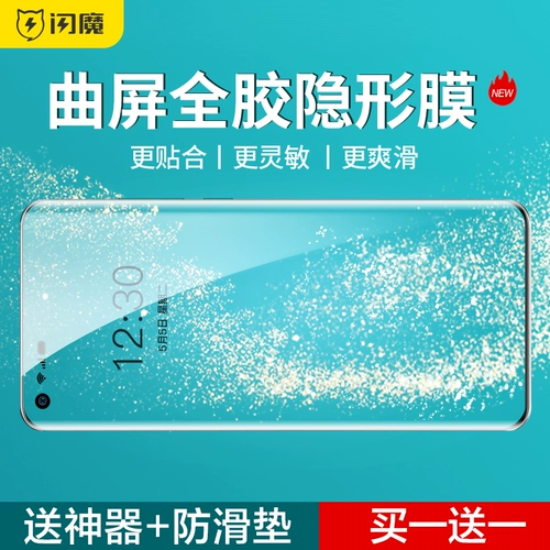 闪魔 Применимо к Xiaomi 10 Soft Film 10pro xiaomi Mi 11 Full -Playm Full -Escreen Full -Escreen All -Screen All -Screen All -Screen All -Screen All -Screen All -Screen All -Screen All -Escreen All -Screen All -Screen. все - -экраны все -экран все -экран все -экран все -экран все -экран все -экрани Экран Все -Экране ВСЕ -ЭКСПОРНАЯ ВСЕ -СКРЕЗАННО