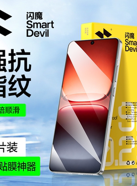 闪魔适用iQOO 15钢化膜iqoo15手机膜全屏覆盖vivo新款爱酷抗蓝光护眼iq0015电竞高清抗指纹十五防摔保护贴膜