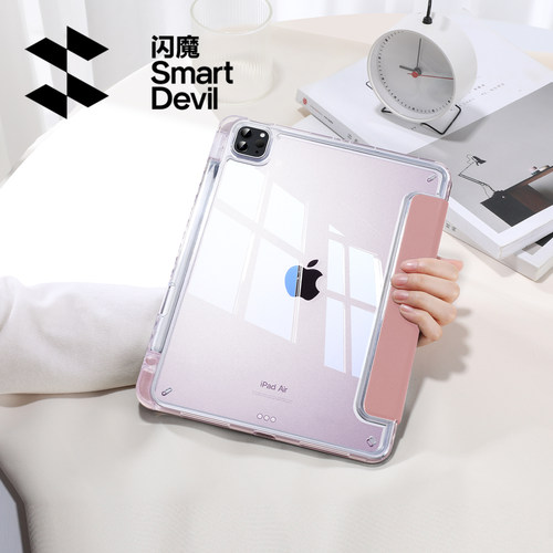 ipad保护套透明亚克力磁吸拆分