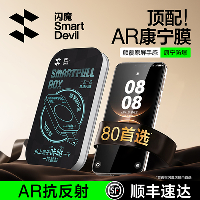 【现货速发】mate80顶配AR康宁膜