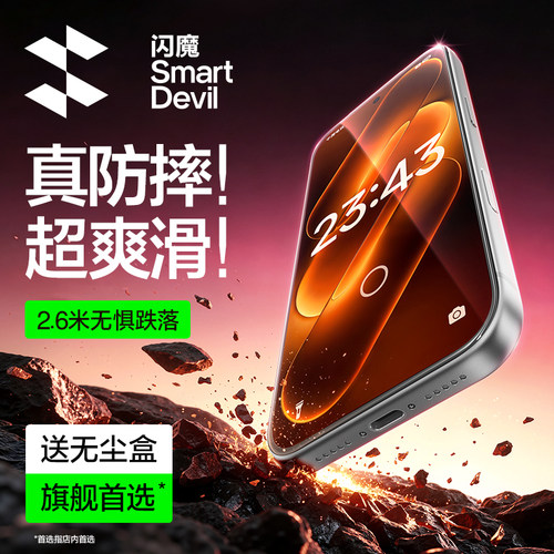 闪魔适配小米18promax钢化膜xiaomi18手机膜XiaoMi18ProMax无尘仓xia0mi18pr0高清mi18pm无尘舱XIAOMI18 PM