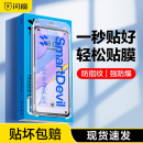 闪魔适用华为nova7钢化膜nova5pro手机膜Nova6高清华为Nova5无纹nova6 5G新款 nova11闪贴宝手机防爆保护贴膜