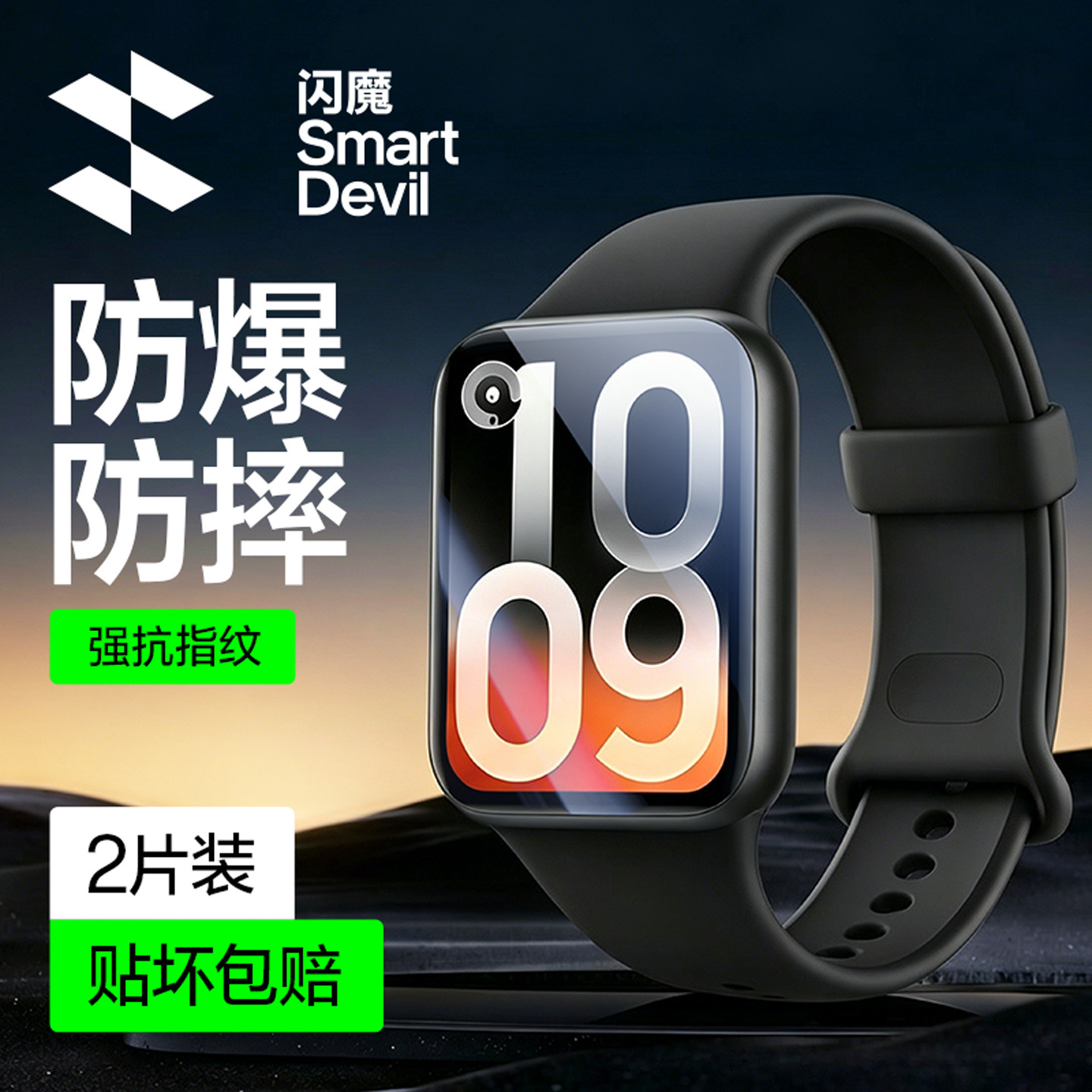 闪魔适用小米手环10pro保护膜9pro手表膜9红米watch6新款watch5钢化膜S5智能4陶瓷nfc版sport防爆8全包软贴膜