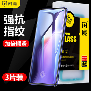 s7e抗蓝光s12防爆s9e 10全屏S10Pro护眼vo S15钢化膜S9 闪魔vivo