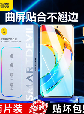闪魔适用荣耀x50手机膜honorx50高清h0n0rx50抗指纹horx50光滑honrx50防摔rongyaox50触屏灵敏ALI一AN00曲面