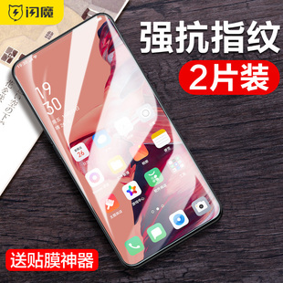 闪魔适用opporeno3钢化膜reno3元气版OPPO高清Reno3手机贴膜oppo K7通用PDCM00防爆防指纹PCLM50玻璃oppo保护
