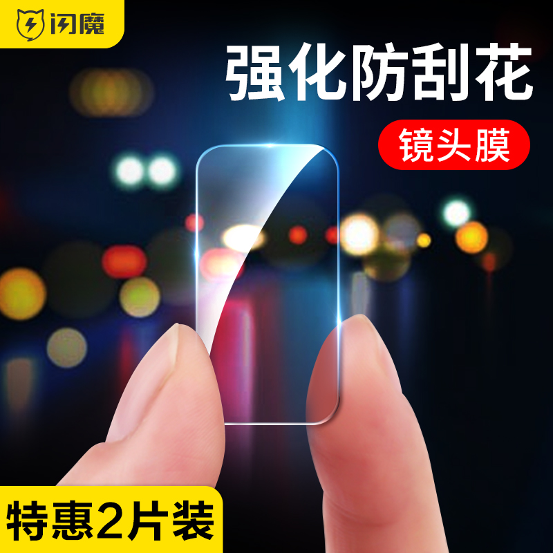 ÉÁħÈýÐÇS9¾µÍ·Ä¤S9PlusºóÉãÏñÍ·Ìùnote8²£Á§¸Ö»¯Ä¤S9+¾µÍ·±£»¤È¦±³Ä¤ÌùÖ½·À±¬Ä͹λ¨ÊÖ»ú±£»¤ÌùĤÅÄÕÕÅä¼þ