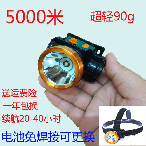 照明矿工夜钓鱼黄光可换采耳头灯