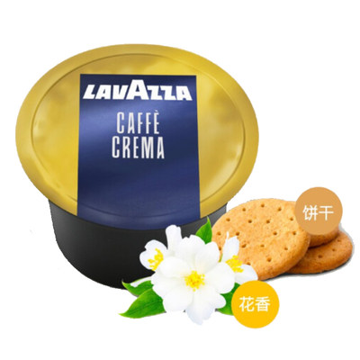 新款意大利拉瓦萨LAVAZZA