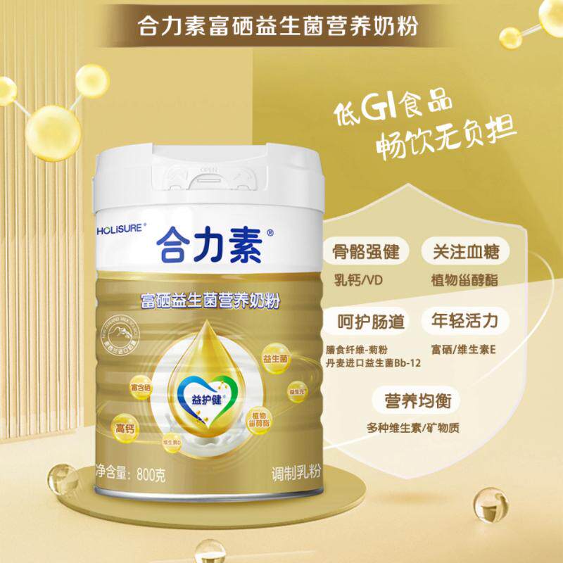 澳优合力素富硒益生菌中老年奶粉